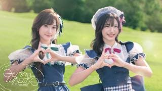 อยากจะไปกับเธอ (Kimi to Doko ka e Ikitai)