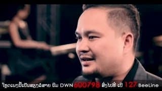 ฮักเสมอ - CELLs