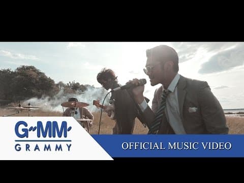 สิ่งที่ตามหา - Getsunova