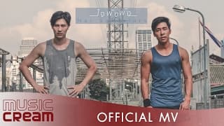 ใจพังพัง - Nat Sakdatorn