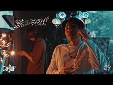 LIKE DAMN  ft. The BESTS - Z9