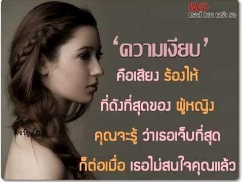 สิ่งกีดขวาง - Big Ass