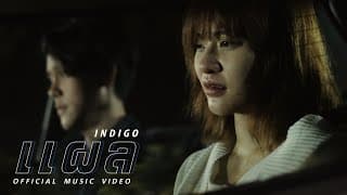 แผล