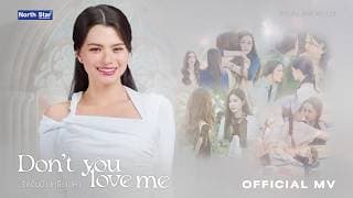 รักฉันบ้างหรือเปล่า (Don’t you love me)