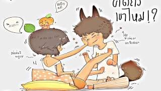 จะรักหรือจะร้าย KLEAR