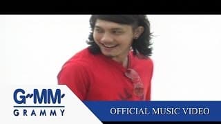 รักเธอไปทุกวัน