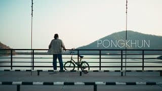 ปองคุณ (Pongkhun)  ft. SEAST, K6Y - RIFLE