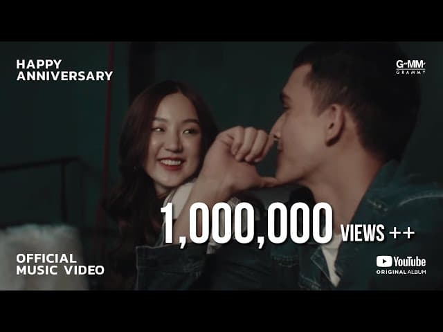 HAPPY ANNIVERSARY - Atom ชนกันต์