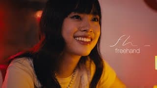 ให้เธอรู้ (Beside)