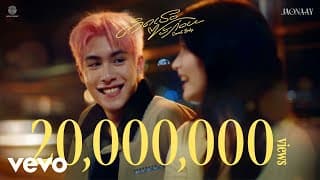 ติดเธอซะก่อน (Sweet Baby) - Jaonaay