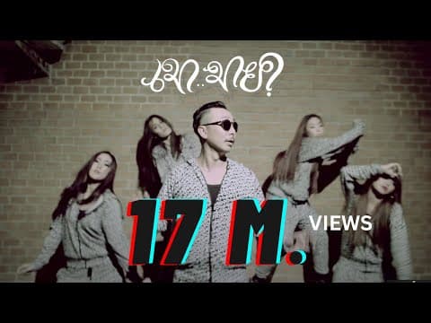 เมา..มาย?  ft. BOTCASH - โจอี้บอย