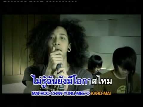 เพิ่งรู้ว่ารัก - HAREM BELLE