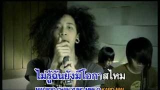 เพิ่งรู้ว่ารัก - HAREM BELLE