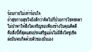 ประเสริฐ โลโซ