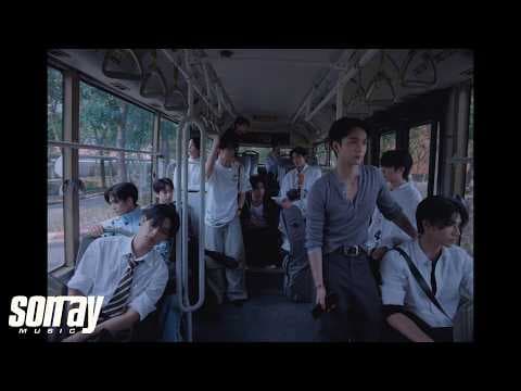 รักมักยาก (Lover Loser) - BUS
