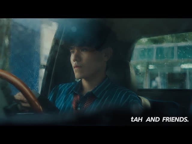สักวันจะกลายเป็นฝน (It will rain)