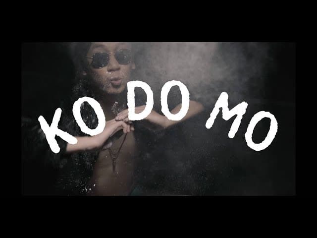KODOMO (โคโดโมะ)