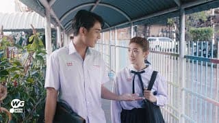 ไม่คุ้มเสี่ยง - SPF