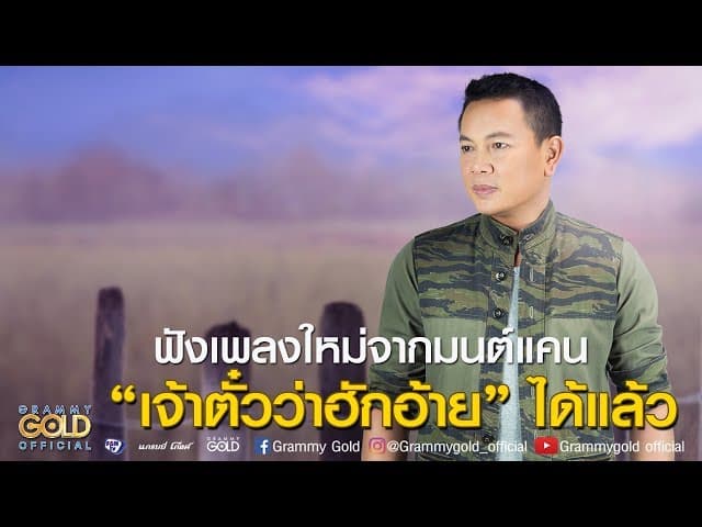กรณิการ์
