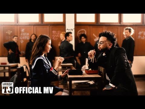 เป็นได้ทุกอย่าง (EVERYTHING) - UrboyTJ