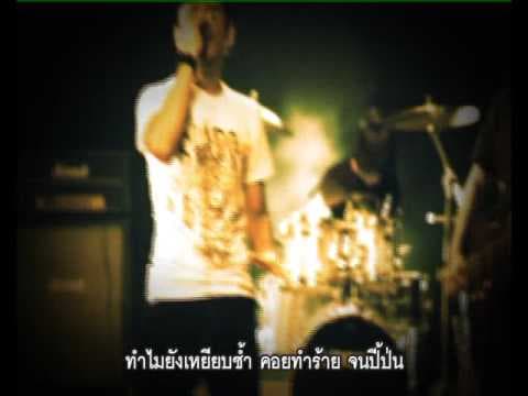 เอาให้ตาย - EBOLA