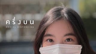 ครึ่งบน (50%) แสตมป์ STAMP