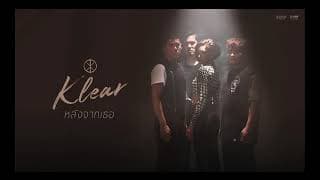 หลังจากเธอ KLEAR
