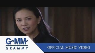 ครึ่งหนึ่งของชีวิต - แอม เสาวลักษณ์