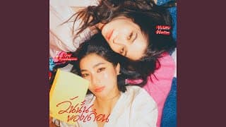 วันนั้นของเดือน (Period) Goy Arachaporn ft. Violette Wautier