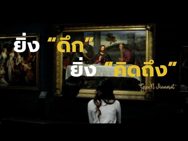 ดึก