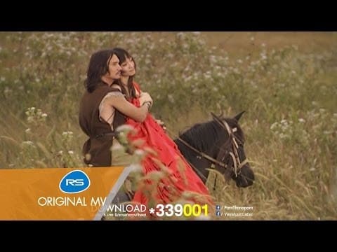 ดอกไผ่บาน - คาราบาว ปาน
