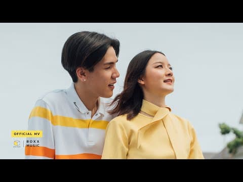 ไม่อยากเหงาแล้ว (Call Me)  ft. MEYOU - Ink Waruntorn