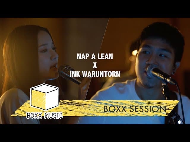 ไม่คิดถึงเลย  ft. NAP A LEAN