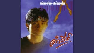 สาวส่งออก