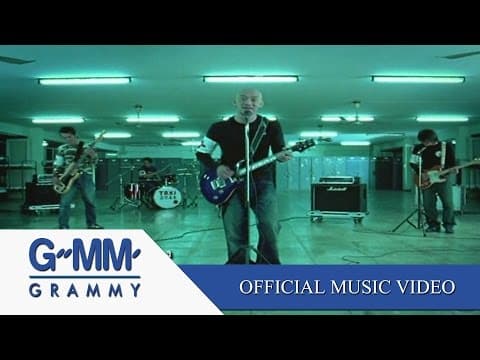 แค่นั้นเอง - TAXI