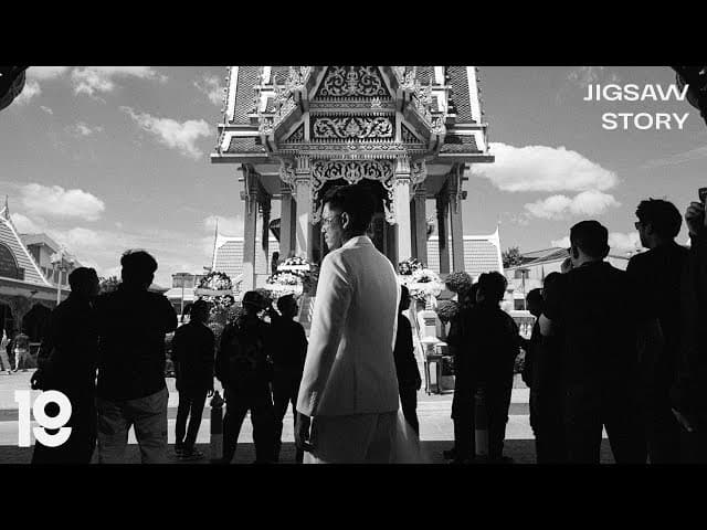 ประปราย - Jigsaw Story