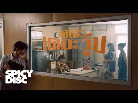 กระต่ายกับเต่า - The Rube