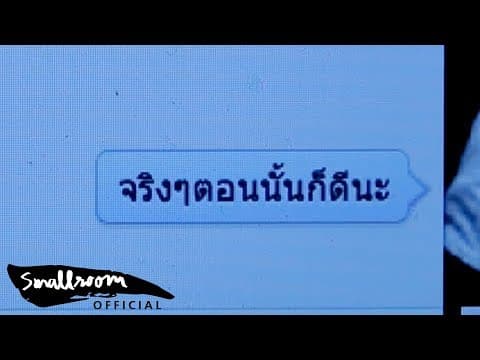 ขอ - LOMOSONIC