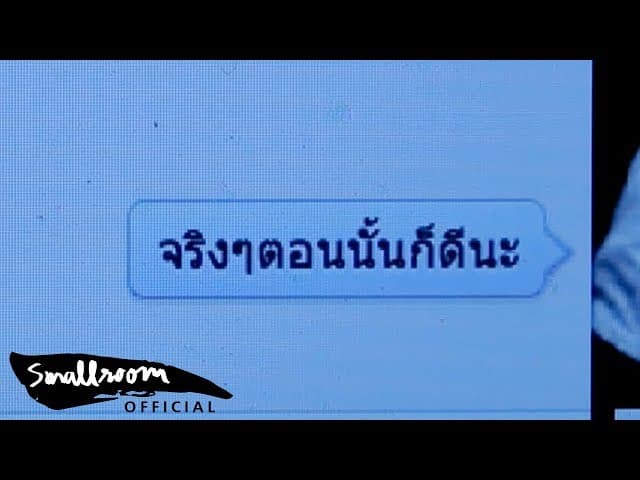 ขอ - LOMOSONIC