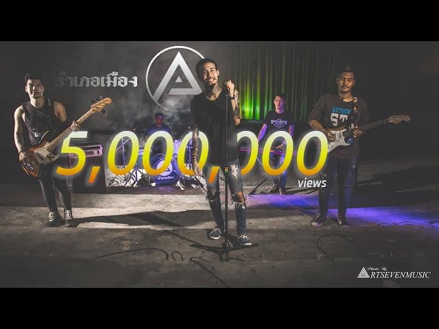 ไม่มั่นใจเธอรักใคร