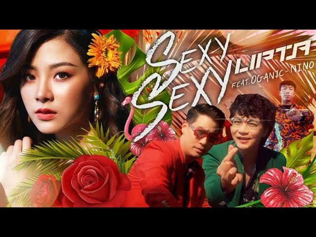 Sexy Sexy  ft. OG-ANIC & NINO
