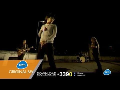 พัก - Silly Fools