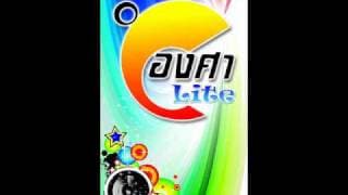 ยิ้ม - Out