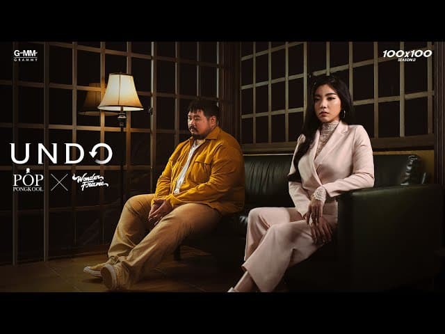 Undo  x WONDERFRAME