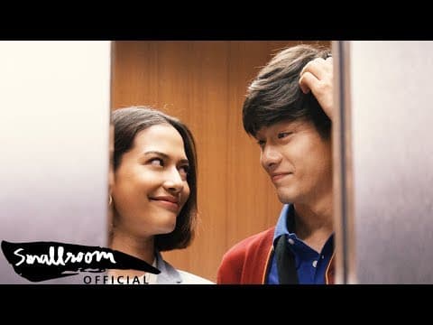 ดาวกะพริบ - สมเกียรติ SOMKIAT