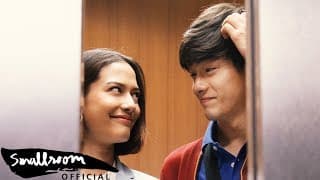 ดาวกะพริบ - สมเกียรติ SOMKIAT