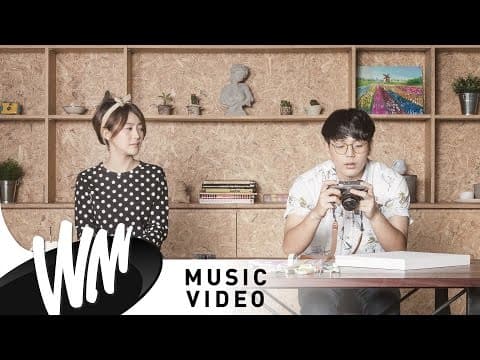 อยู่นี่ไง - Atom ชนกันต์