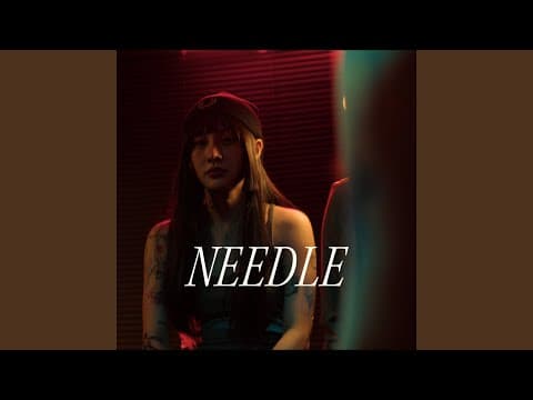 เข็ม - Lower Mansion