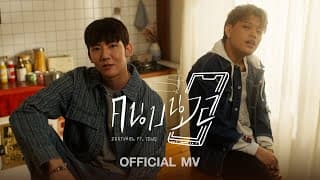 คนบนจอ ZENTYARB ft. TOMO