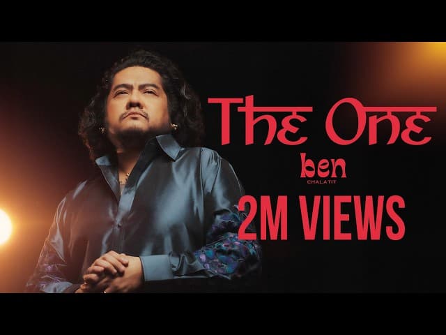 The One